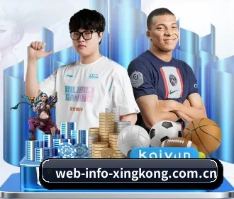 专业赛事服务, 为你而来 - xingkong